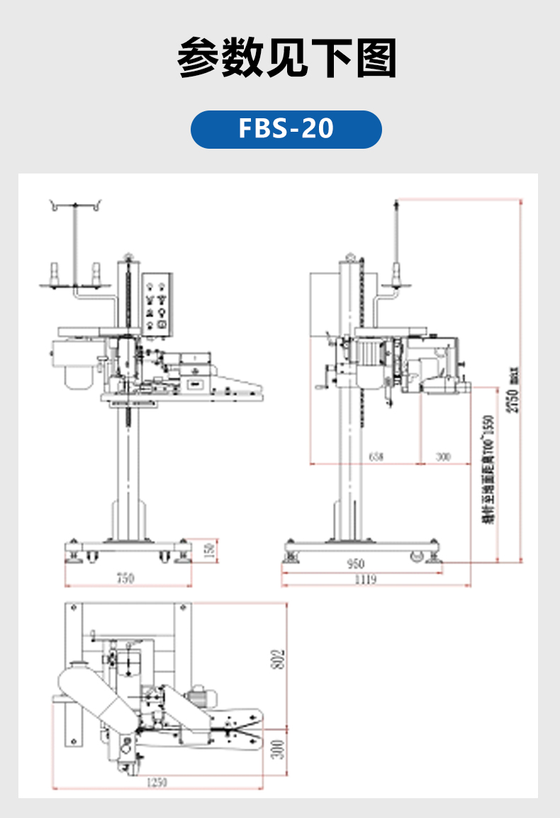 大袋機其他系列_22.jpg